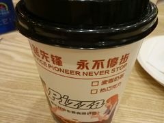 -尊宝比萨(厦大店)