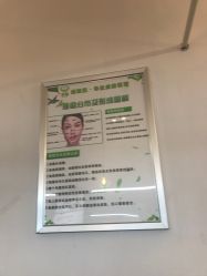 -净颜专业祛斑祛痘