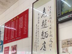 -老赵面店(大西路店)