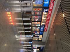 -安阳东站