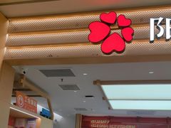 -阳阳中国饭(龙湖大兴天街)