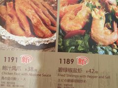 android_upload_pic-避风塘(光启城店)