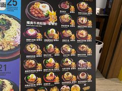 -胡椒宅男(市民中心店)