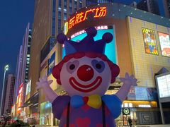 -港悦广场