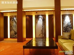 -裕景大饭店