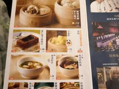 菜单-眉州东坡·熊猫主题餐厅(枫蓝店)