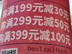 -皇上皇腊味店(下九路店)