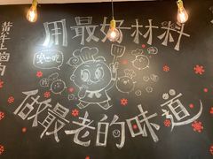 -小豆海棠(人民南路店)