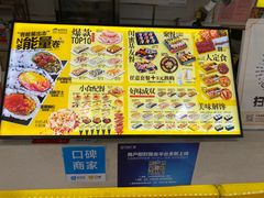 -n多寿司(滨湖万达广场店)