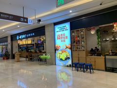 门面-云味馆·云南菜·云南米线(同泰时代广场店)