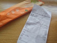 账单-小蛮椒麻辣烫·麻辣拌(青浦宝龙店)