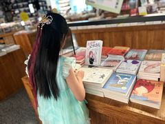-PAGEONE(北京坊店)