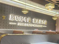-万达广场(厦门湖里店)
