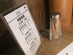-江渔兒酸菜魚專門店(顺盈时代广场店)