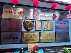 -高家烧鸽子烧烤店63年