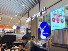 大堂-瑞幸咖啡(王府井购物中心店)
