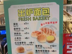 -翠华餐厅(德基广场店)