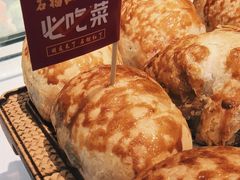 酥皮烤包子-石榴红了·非遗酥皮烤包子·新疆菜(瑞豪店)