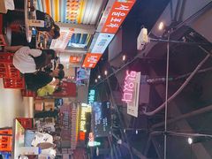 -Meet Sun韩式大排档(五一广场7MALL店)