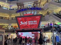 -江南环球港