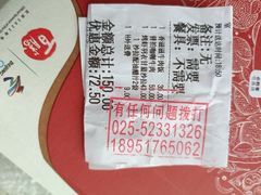 -必胜客(大观天地店)