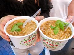 -阿宗面线(西门町店)