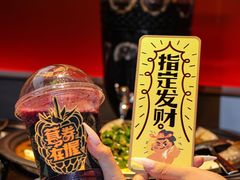 -探鱼·鲜青椒爽麻烤鱼(领展购物广场店)