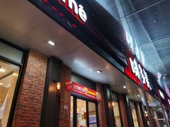 门面-味多美蛋糕(古城店)