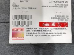 -优衣库(长沙国金中心店)