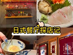 -天手古舞居酒屋(889广场店)