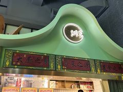-顺峰顺水顺德菜(龙华店)