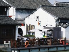 -嘉兴月河历史街区