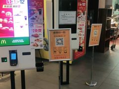 -麦当劳(欢乐谷店)