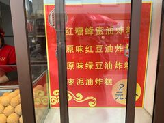 -鼎丰真(重庆路店)