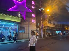 -SNH48星梦剧院