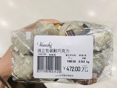 -VENCHI 闻绮(北京国贸商城店)
