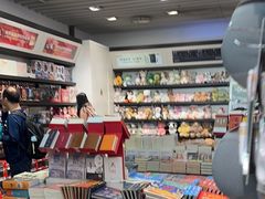 -匯智光华书店(首都机场T3店)