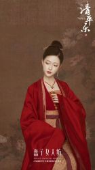 点击看大图 -盘子女人坊古装写真摄影(厦门总店)