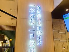 -奈雪的茶(佛山顺德美的悦然广场店)