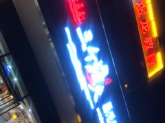 门面-黄寺蒸汽海鲜(黄寺大街店)