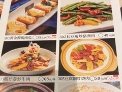 -德尚煌·顺德菜(誉山悠方天地店)