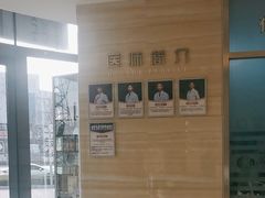 -卓尔美笑口腔·种植·矫正·儿童颜面管理(辽宁街店)