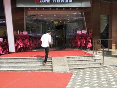 -兴旺欧韩城(上海兴旺国际服饰城店)