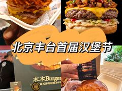 -万达广场(北京槐房店)