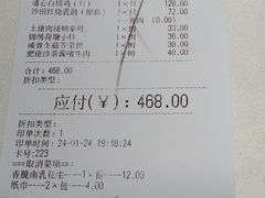 -清心鸡沙田乳鸽店·非遗传承(石溪店)