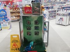 -TOYSRUS玩具反斗城(上海万象城店)