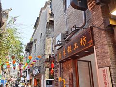 -东西巷