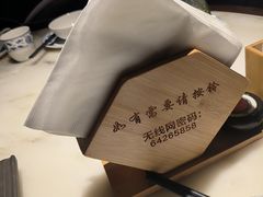 -淮扬府(安定门店)