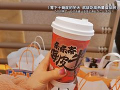 -LELECHA乐乐茶(百货大楼店)