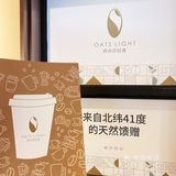 最幸福的也許不是千山萬水、詩和遠方